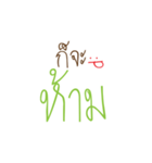 Kor-Ja（個別スタンプ：5）