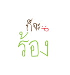 Kor-Ja（個別スタンプ：6）