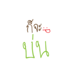 Kor-Ja（個別スタンプ：8）