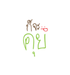 Kor-Ja（個別スタンプ：10）