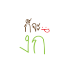 Kor-Ja（個別スタンプ：11）
