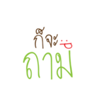 Kor-Ja（個別スタンプ：13）