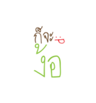 Kor-Ja（個別スタンプ：14）