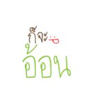 Kor-Ja（個別スタンプ：15）