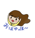 私と星くんと。（個別スタンプ：1）