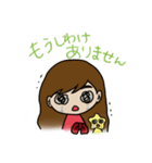 私と星くんと。（個別スタンプ：7）