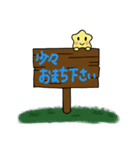 私と星くんと。（個別スタンプ：9）