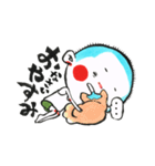 まりも絵日記2（個別スタンプ：4）