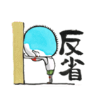 まりも絵日記2（個別スタンプ：23）