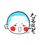 まりも絵日記2（個別スタンプ：32）