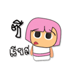 Hirai.V7（個別スタンプ：38）