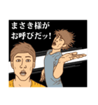 【まさき】まさきの主張（個別スタンプ：7）