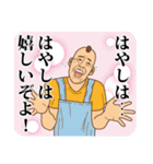 【はやし】はやしの主張（個別スタンプ：5）