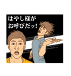 【はやし】はやしの主張（個別スタンプ：7）