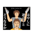 【はやし】はやしの主張（個別スタンプ：9）