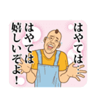 【はやて】はやての主張（個別スタンプ：5）