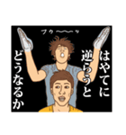 【はやて】はやての主張（個別スタンプ：9）