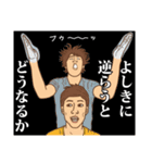 【よしき】よしきの主張（個別スタンプ：9）