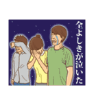 【よしき】よしきの主張（個別スタンプ：38）