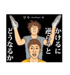 【かける】かけるの主張（個別スタンプ：9）