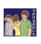 【かける】かけるの主張（個別スタンプ：38）