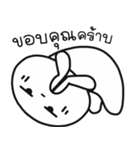 HUATAD（個別スタンプ：2）