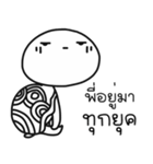 HUATAD（個別スタンプ：3）