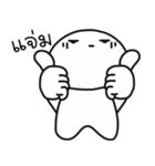 HUATAD（個別スタンプ：13）