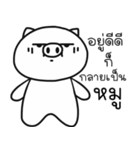HUATAD（個別スタンプ：18）