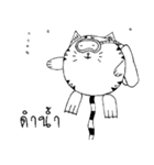 Kogi Fat Cat Basic（個別スタンプ：2）