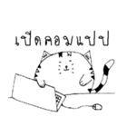 Kogi Fat Cat Basic（個別スタンプ：3）