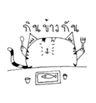 Kogi Fat Cat Basic（個別スタンプ：4）