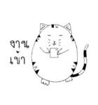 Kogi Fat Cat Basic（個別スタンプ：6）