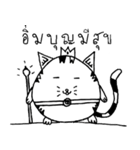 Kogi Fat Cat Basic（個別スタンプ：9）