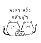 Kogi Fat Cat Basic（個別スタンプ：20）