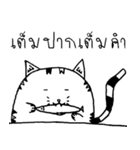 Kogi Fat Cat Basic（個別スタンプ：21）