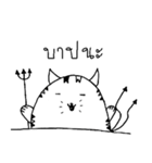 Kogi Fat Cat Basic（個別スタンプ：22）