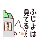 【ふじよ】専用（個別スタンプ：23）