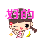 I love lalagirl 3（個別スタンプ：9）