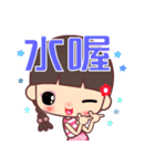 I love lalagirl 3（個別スタンプ：20）