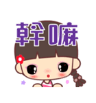 I love lalagirl 3（個別スタンプ：25）