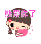 I love lalagirl 3（個別スタンプ：28）