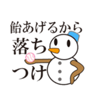 雪だるまと雪うさぎのスタンプ2（個別スタンプ：5）