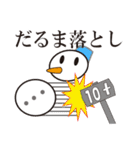 雪だるまと雪うさぎのスタンプ2（個別スタンプ：6）