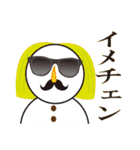 雪だるまと雪うさぎのスタンプ2（個別スタンプ：8）