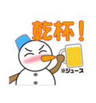 雪だるまと雪うさぎのスタンプ2（個別スタンプ：12）