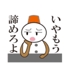 雪だるまと雪うさぎのスタンプ2（個別スタンプ：16）