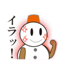 雪だるまと雪うさぎのスタンプ2（個別スタンプ：18）