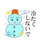 雪だるまと雪うさぎのスタンプ2（個別スタンプ：24）