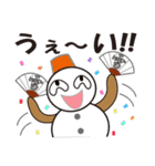 雪だるまと雪うさぎのスタンプ2（個別スタンプ：26）